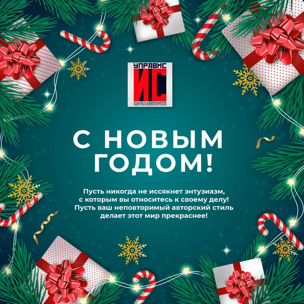 управис3.jpg